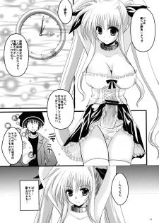 (C79) [clubmatt (Kinokuniya Kanoko)] Sore wa Futanari Shoujo Nano (Mahou Shoujo Lyrical Nanoha) - page 11