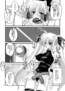 (C79) [clubmatt (Kinokuniya Kanoko)] Sore wa Futanari Shoujo Nano (Mahou Shoujo Lyrical Nanoha) - page 24