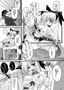 (C79) [clubmatt (Kinokuniya Kanoko)] Sore wa Futanari Shoujo Nano (Mahou Shoujo Lyrical Nanoha) - page 19