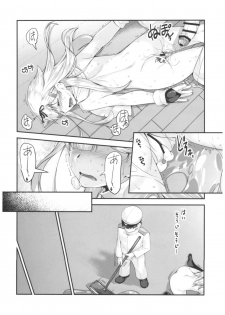 (C91) [Kansyouyou Marmotte (Mr.Lostman)] Yuudachi to Yuudachi (Kantai Collection -KanColle-) - page 19