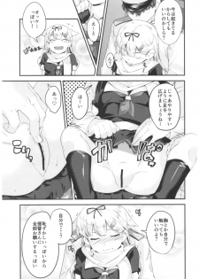 (C91) [Kansyouyou Marmotte (Mr.Lostman)] Yuudachi to Yuudachi (Kantai Collection -KanColle-) - page 8