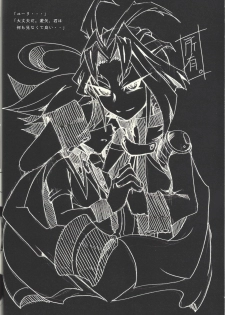 (Sennen☆Battle Phase13) [Cho to Hana Temari (Otousu)] Under A Violet M.oon (Yu-Gi-Oh! ARC-V) - page 3