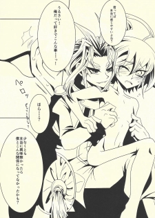 (Sennen☆Battle Phase13) [Cho to Hana Temari (Otousu)] Under A Violet M.oon (Yu-Gi-Oh! ARC-V) - page 11