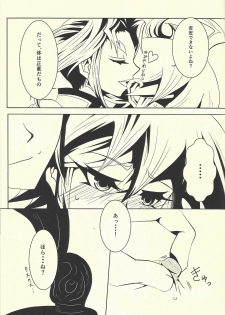(Sennen☆Battle Phase13) [Cho to Hana Temari (Otousu)] Under A Violet M.oon (Yu-Gi-Oh! ARC-V) - page 12