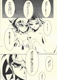 (Sennen☆Battle Phase13) [Cho to Hana Temari (Otousu)] Under A Violet M.oon (Yu-Gi-Oh! ARC-V) - page 21