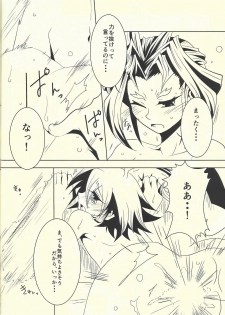 (Sennen☆Battle Phase13) [Cho to Hana Temari (Otousu)] Under A Violet M.oon (Yu-Gi-Oh! ARC-V) - page 17