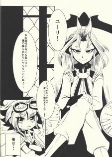 (Sennen☆Battle Phase13) [Cho to Hana Temari (Otousu)] Under A Violet M.oon (Yu-Gi-Oh! ARC-V) - page 5