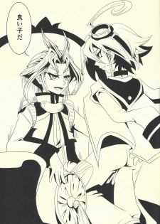 (Sennen☆Battle Phase13) [Cho to Hana Temari (Otousu)] Under A Violet M.oon (Yu-Gi-Oh! ARC-V) - page 8