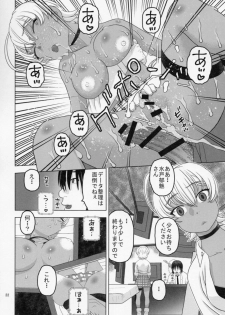 (C88) [Studio Wallaby (Niiruma Kenji)] Nemuraseta Ikumi o Namahame Rape (Shokugeki no Soma) - page 21