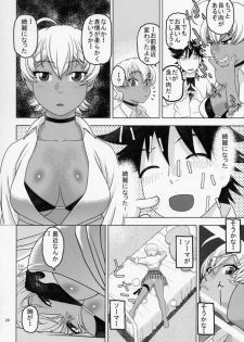 (C88) [Studio Wallaby (Niiruma Kenji)] Nemuraseta Ikumi o Namahame Rape (Shokugeki no Soma) - page 19