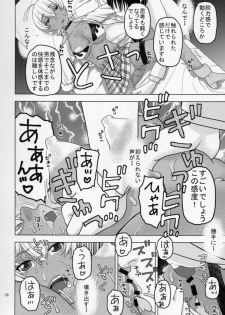 (C88) [Studio Wallaby (Niiruma Kenji)] Nemuraseta Ikumi o Namahame Rape (Shokugeki no Soma) - page 27
