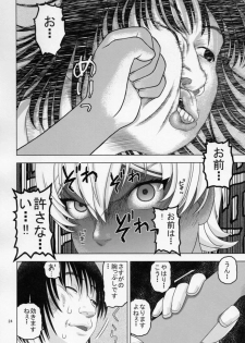 (C88) [Studio Wallaby (Niiruma Kenji)] Nemuraseta Ikumi o Namahame Rape (Shokugeki no Soma) - page 23