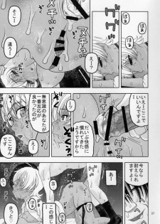 (C88) [Studio Wallaby (Niiruma Kenji)] Nemuraseta Ikumi o Namahame Rape (Shokugeki no Soma) - page 36