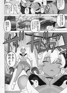 (C88) [Studio Wallaby (Niiruma Kenji)] Nemuraseta Ikumi o Namahame Rape (Shokugeki no Soma) - page 7