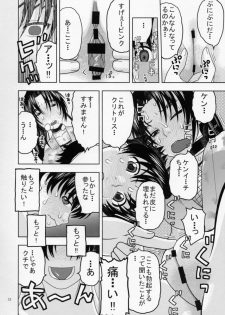 (C86) [Studio Wallaby (Niiruma Kenji)] Shigure ni Hoken Taiiku (History's Strongest Disciple Kenichi) - page 11