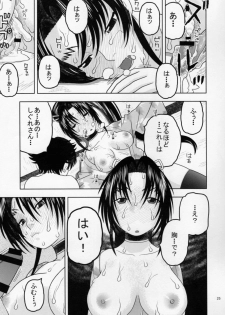 (C86) [Studio Wallaby (Niiruma Kenji)] Shigure ni Hoken Taiiku (History's Strongest Disciple Kenichi) - page 24