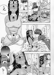 [Studio Wallaby (Niiruma Kenji)] Minea Manya Basha no Tabi (Dragon Quest IV) - page 16