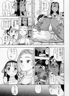 [Studio Wallaby (Niiruma Kenji)] Minea Manya Basha no Tabi (Dragon Quest IV) - page 6