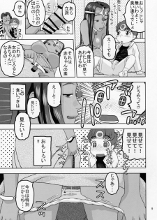 (SC2016 Winter) [Studio Wallaby (Niiruma Kenji)] Minea to Manya ga Oshiete Ageru (Dragon Quest IV) - page 8