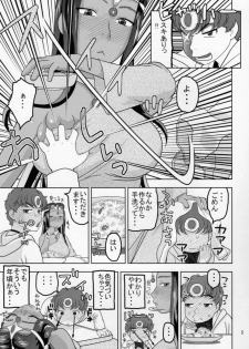 (SC2016 Winter) [Studio Wallaby (Niiruma Kenji)] Minea to Manya ga Oshiete Ageru (Dragon Quest IV) - page 4