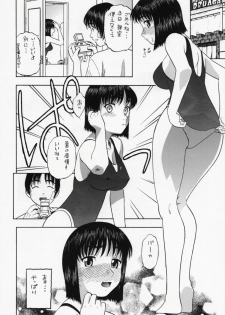 (CR37) [Studio Wallaby (Niiruma Kenji)] Suou-saan!! (School Rumble) - page 13