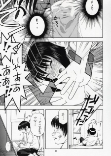 (CR37) [Studio Wallaby (Niiruma Kenji)] Suou-saan!! (School Rumble) - page 10