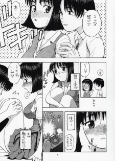 (CR37) [Studio Wallaby (Niiruma Kenji)] Suou-saan!! (School Rumble) - page 4