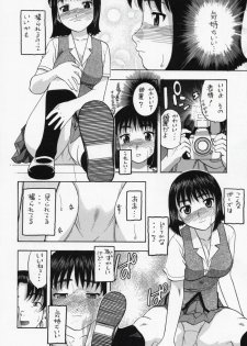 (CR37) [Studio Wallaby (Niiruma Kenji)] Suou-saan!! (School Rumble) - page 5