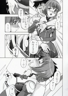 [Studio Wallaby (Niiruma Kenji)] Ayaka-saan!! (Uchuu no Stellvia) - page 4