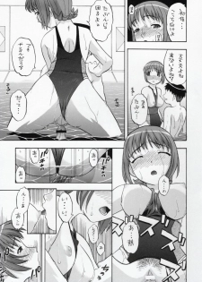 [Studio Wallaby (Niiruma Kenji)] Ayaka-saan!! (Uchuu no Stellvia) - page 16