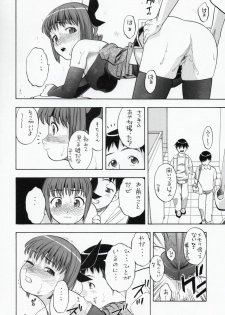 [Studio Wallaby (Niiruma Kenji)] Ayaka-saan!! (Uchuu no Stellvia) - page 23