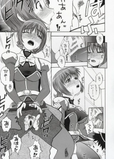 [Studio Wallaby (Niiruma Kenji)] Ayaka-saan!! (Uchuu no Stellvia) - page 6