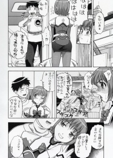 [Studio Wallaby (Niiruma Kenji)] Ayaka-saan!! (Uchuu no Stellvia) - page 3