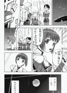 [Studio Wallaby (Niiruma Kenji)] Ayaka-saan!! (Uchuu no Stellvia) - page 31