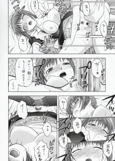 [Studio Wallaby (Niiruma Kenji)] Ayaka-saan!! (Uchuu no Stellvia) - page 29