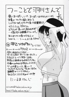 (SC57) [Studio Wallaby (Niiruma Kenji)] Hanekawa-san Motto Shitemo ii? (Bakemonogatari) - page 32