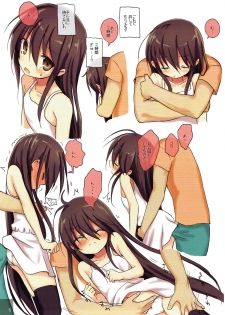 (C92) [KOTSU (KOTSU)] Shana no Kiss de okita. 3 (Shakugan no Shana) - page 4