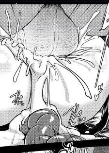[Peso] Saimin Nezumi (Touhou Project) - page 45