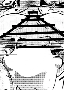 [Peso] Saimin Nezumi (Touhou Project) - page 40