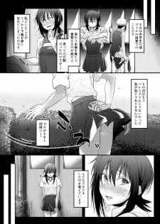 [Omote Kanna] Roshutsu Zuki na Onna ga Okane o Moratte Ecchi Suru - page 2