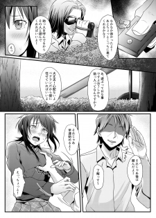 [Omote Kanna] Roshutsu Zuki na Onna ga Okane o Moratte Ecchi Suru - page 11