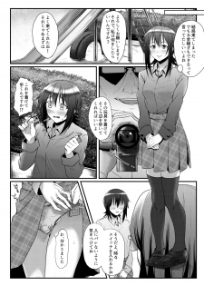 [Omote Kanna] Roshutsu Zuki na Onna ga Okane o Moratte Ecchi Suru - page 7