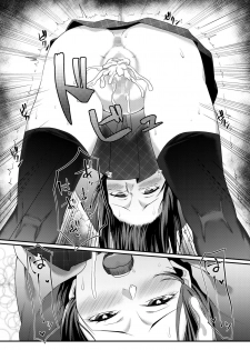 [Omote Kanna] Roshutsu Zuki na Onna ga Okane o Moratte Ecchi Suru - page 15