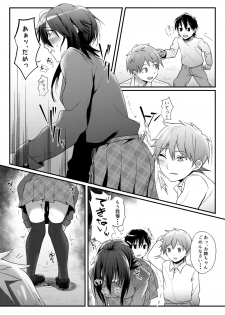 [Omote Kanna] Roshutsu Zuki na Onna ga Okane o Moratte Ecchi Suru - page 9