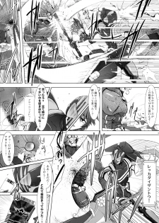 (C86) [C.R's NEST (Various)] Heroes Syndrome - Tokusatsu Hero Sakuhin-shuu - (Kamen Rider) - page 9