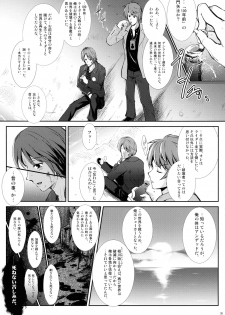 (C86) [C.R's NEST (Various)] Heroes Syndrome - Tokusatsu Hero Sakuhin-shuu - (Kamen Rider) - page 35