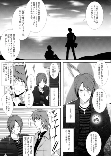 (C86) [C.R's NEST (Various)] Heroes Syndrome - Tokusatsu Hero Sakuhin-shuu - (Kamen Rider) - page 37