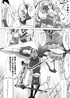 (C86) [C.R's NEST (Various)] Heroes Syndrome - Tokusatsu Hero Sakuhin-shuu - (Kamen Rider) - page 8