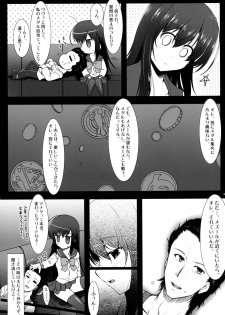 (C86) [C.R's NEST (Various)] Heroes Syndrome - Tokusatsu Hero Sakuhin-shuu - (Kamen Rider) - page 44