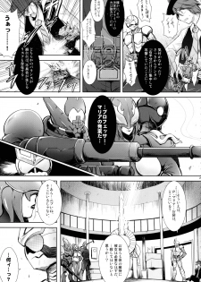 (C86) [C.R's NEST (Various)] Heroes Syndrome - Tokusatsu Hero Sakuhin-shuu - (Kamen Rider) - page 25